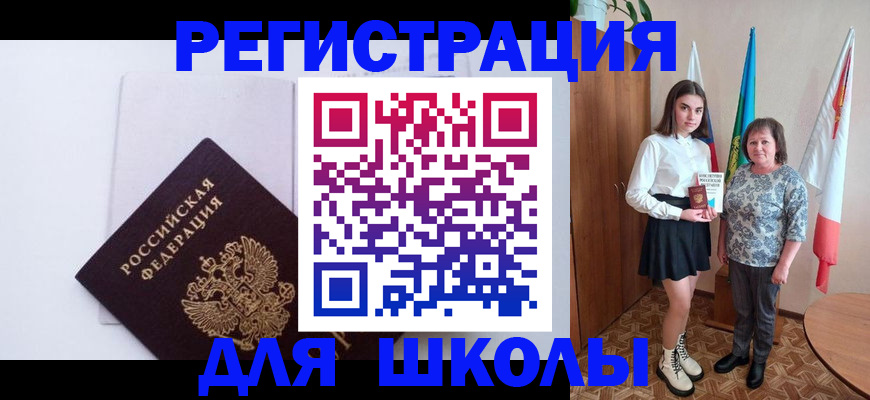 прописка для кредита в Ковдоре